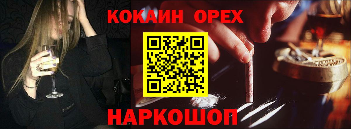 КОКАИН Перу Красный Сулин