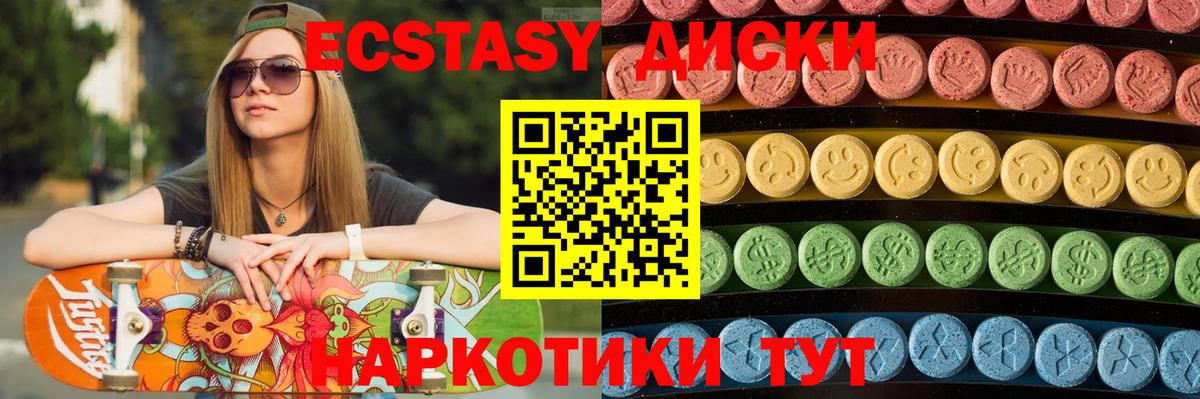 Экстази Punisher Красный Сулин