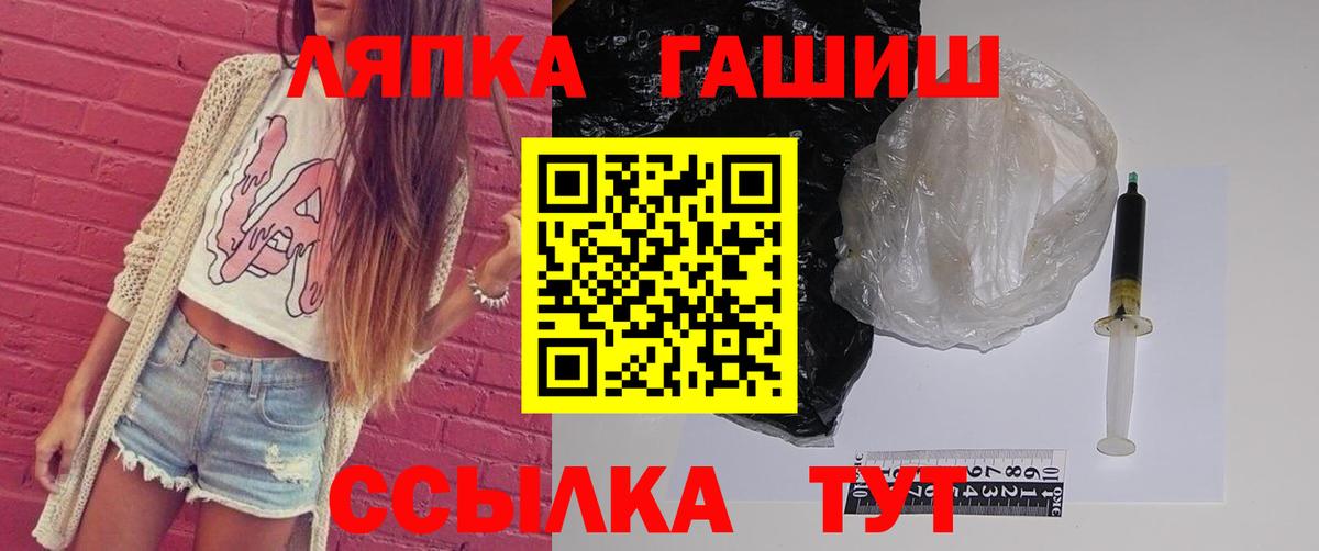 Гашиш hashish Красный Сулин