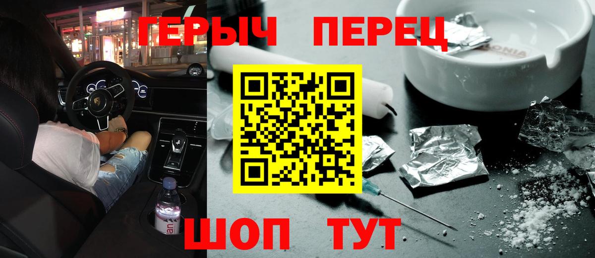 Красный Сулин  Героин белый  Вход с VPN 
