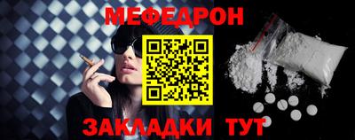 соль курить ск Ачхой-Мартан