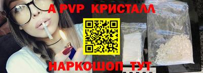 Альфа ПВП Баксан