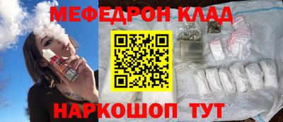 меф VHQ Аша