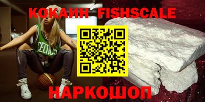 меф VHQ Аша