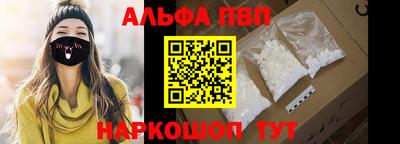 меф VHQ Аша
