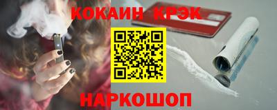 соль курить ск Ачхой-Мартан