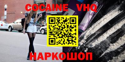 меф VHQ Аша