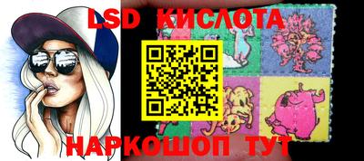 соль курить ск Ачхой-Мартан
