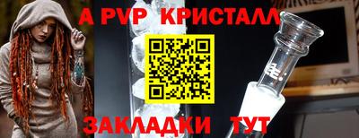 меф VHQ Аша