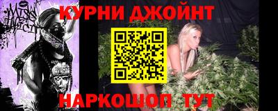 соль курить ск Ачхой-Мартан