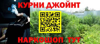 соль курить ск Ачхой-Мартан