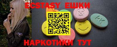 соль курить ск Ачхой-Мартан