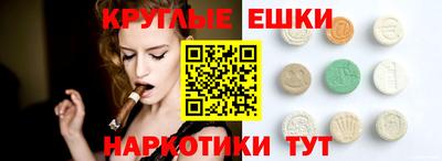 соль курить ск Ачхой-Мартан