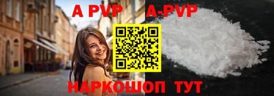 Альфа ПВП Баксан
