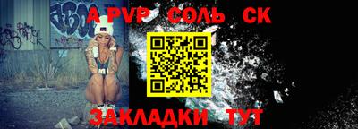 меф VHQ Аша
