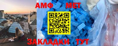 меф VHQ Аша