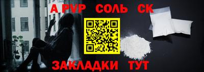 Альфа ПВП Баксан