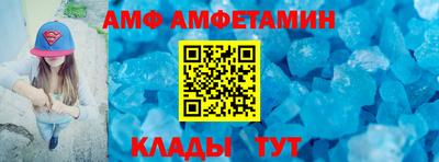 меф VHQ Аша