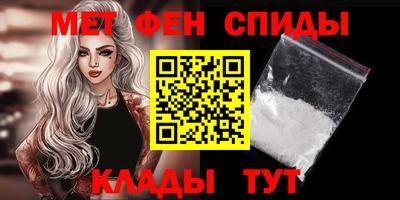 меф VHQ Аша
