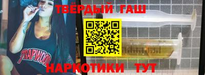 соль курить ск Ачхой-Мартан