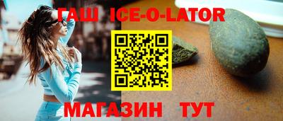 меф VHQ Аша