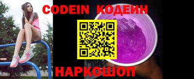 соль курить ск Ачхой-Мартан