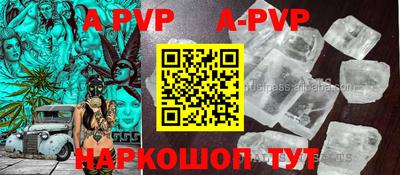 соль курить ск Ачхой-Мартан