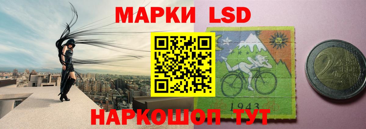 Лсд 25 экстази  LSD-25 экстази ecstasy  ЛСД экстази ecstasy  Вход с VPN  Красный Сулин 