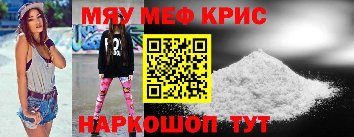 МЕФ Красный Сулин