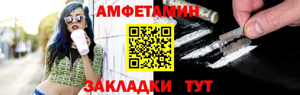 МЕТАМФЕТАМИН Methamphetamine Красный Сулин