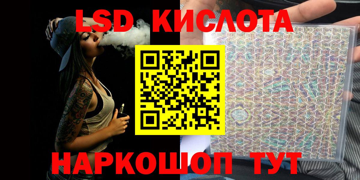 Марки N-bome 1,5мг Красный Сулин