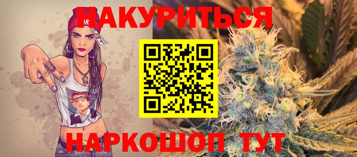 Красный Сулин  МАРИХУАНА THC 21%  Вход с VPN  Шишки марихуана конопля  Шишки марихуана тримм  Канабис тримм 